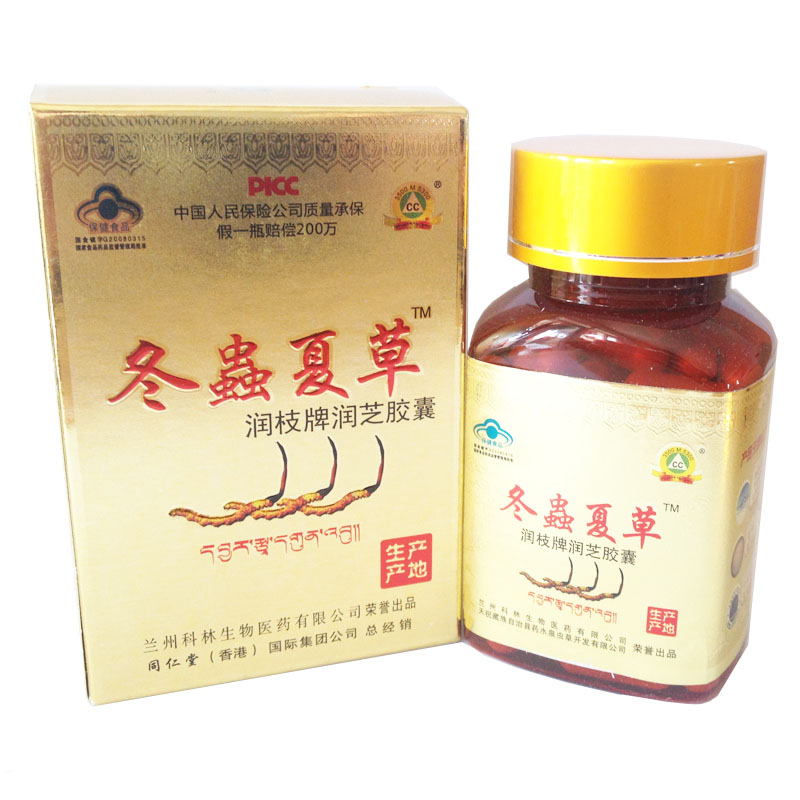 Zangxuema cordyceps 80 capsules