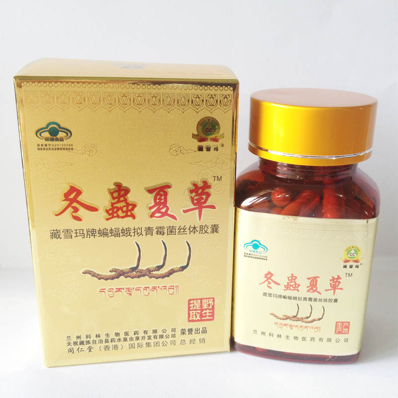 Zangxuema cordyceps 80 capsules